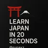 learnjapan20s_