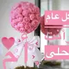 oumfadwa