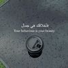 bushrasheikh5