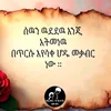 justiceforwomen2