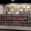 abuabdrahmane