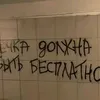 rassianholigans