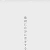 steven2319_
