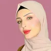 Huda | هدى