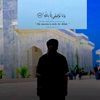 Xamaraawi_ Noor1