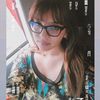 esterarreaga03