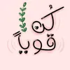 saciidomaariya