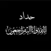 7_zahra