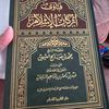 ukdawah