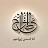 ibrahimii21