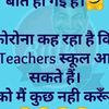 smeerasharma