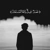 abdoalgadi5