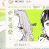 areyoufeelingrightnow_
