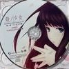 .aikotanaka
