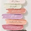 habooosh27