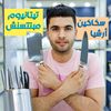 Albialy Houseware