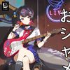 sakana_gd