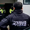 agent.one111