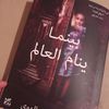 foufouawad95