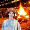 _min_yonie