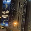 منوعات