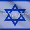 itayperetz1