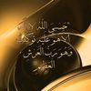 rawda_51
