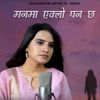 prekshya_lamsal