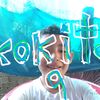 kokito