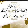 sabiwaqqas