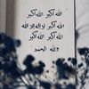 saharsuleiman1