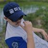 dikyn