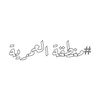 omariya_