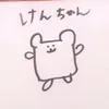 kenchan_9172