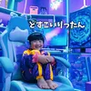 どすこいりったん🕺💖