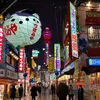 sizuoka_