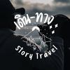 storytravel8