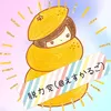 esukarugo61