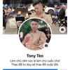 tony_teo0105