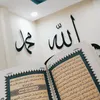 pipihnursaadah