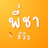 chareview1
