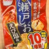 流那