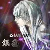 ginran1