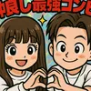 sasodayo