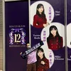 ngk_hina46