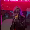 lanshirskaya