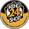 keng24shop