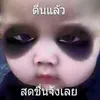 jcufudtd