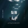 yanhuangdescendants_std9