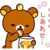 hiropenya